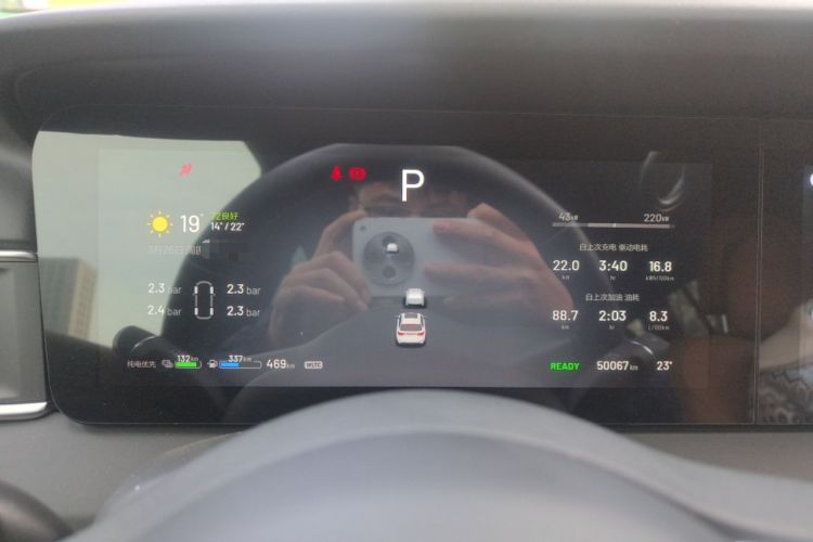 Used Li Auto ONE 2021 Extended-Range 6-Seater Version Instrument Cluster