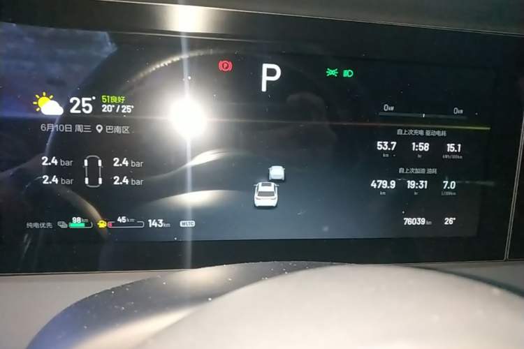 Used Li Auto ONE 2021 Extended-Range 6-Seater Version Instrument Cluster