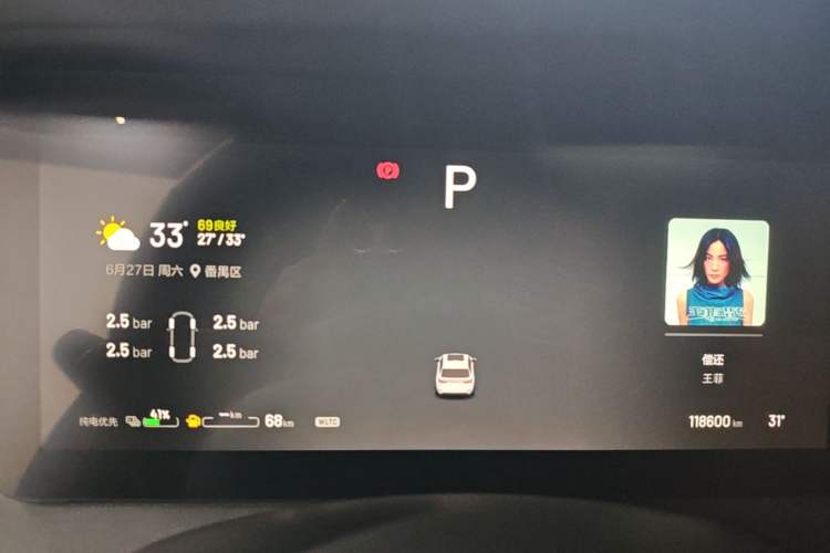 Used Li Auto ONE 2021 Extended-Range 6-Seater Version Instrument Cluster