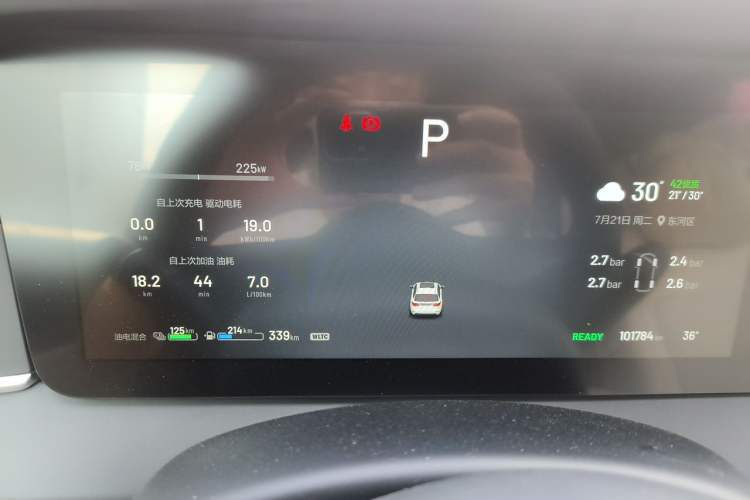 Used Li Auto ONE 2021 Extended-Range 6-Seater Version Instrument Cluster