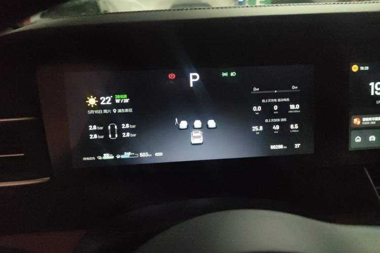 Used Li Auto ONE 2021 Extended-Range 6-Seater Version Instrument Cluster