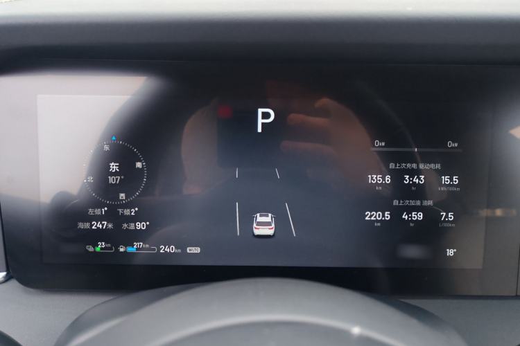 Used Li Auto ONE 2021 Extended-Range 6-Seater Version Instrument Cluster