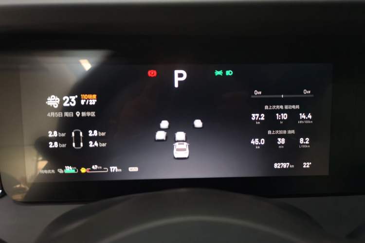 Used Li Auto ONE 2021 Extended-Range 6-Seater Version Instrument Cluster