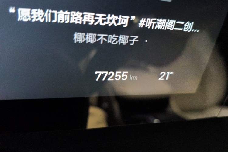 Used Li Auto ONE 2021 Extended-Range 6-Seater Version Odometer Close Up