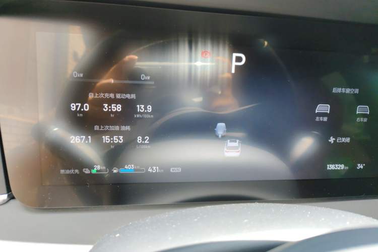 Used Li Auto ONE 2021 Extended-Range 6-Seater Version Instrument Cluster