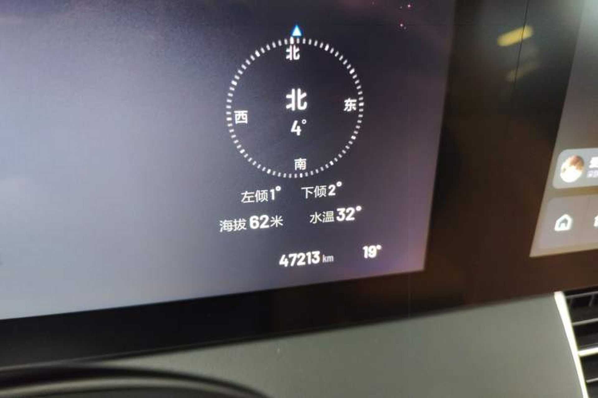 Used Li Auto ONE 2021 Extended-Range 6-Seater Version Instrument Cluster