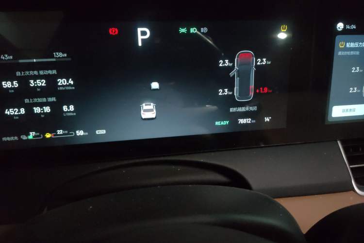 Used Li Auto ONE 2021 Extended-Range 6-Seater Version Odometer Close Up