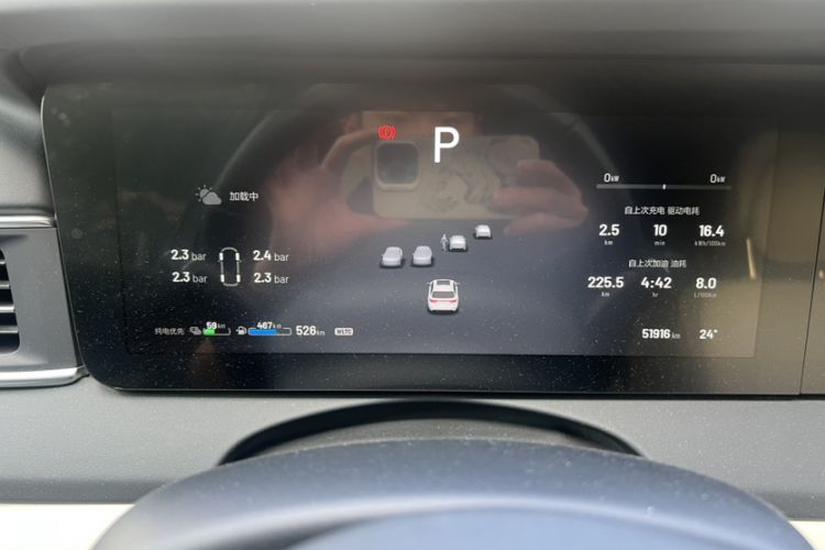 Used Li Auto ONE 2021 Extended-Range 6-Seater Version Odometer Close Up