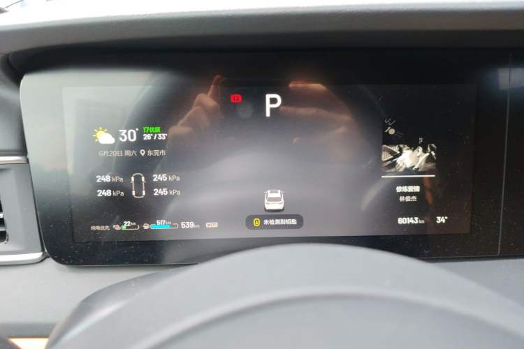 Used Li Auto ONE 2021 Extended-Range 6-Seater Version Instrument Cluster