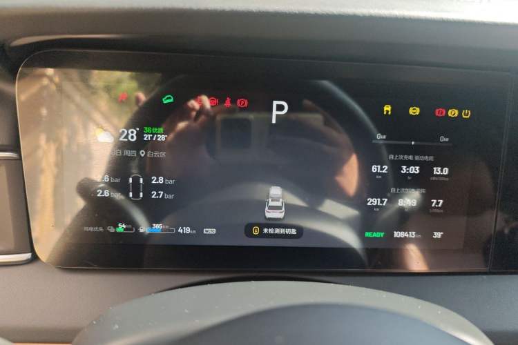 Used Li Auto ONE 2021 Extended-Range 6-Seater Version Instrument Cluster