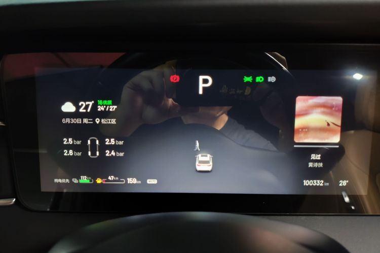 Used Li Auto ONE 2021 Extended-Range 6-Seater Version Instrument Cluster
