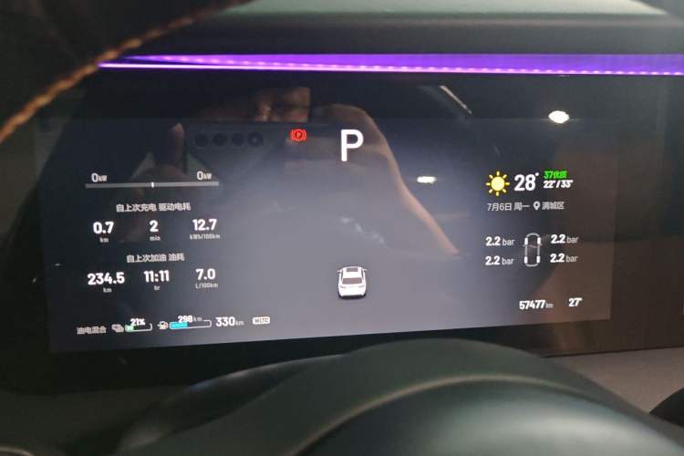 Used Li Auto ONE 2021 Extended-Range 6-Seater Version Instrument Cluster