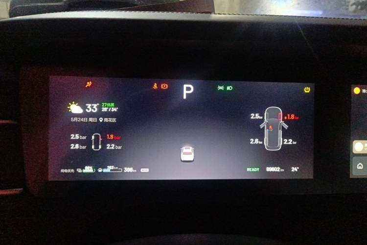 Used Li Auto ONE 2021 Extended-Range 6-Seater Version Instrument Cluster