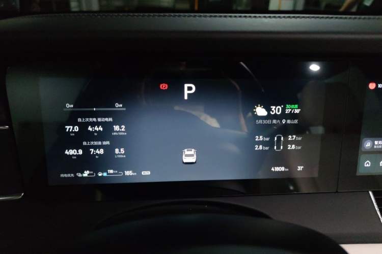 Used Li Auto ONE 2021 Extended-Range 6-Seater Version Instrument Cluster