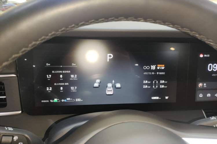 Used Li Auto ONE 2021 Extended-Range 6-Seater Version Instrument Cluster