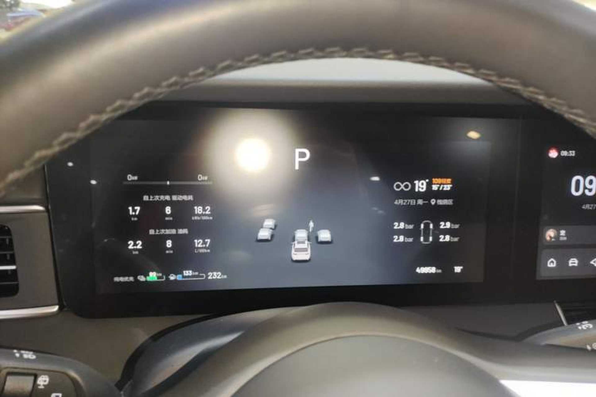 Used Li Auto ONE 2021 Extended-Range 6-Seater Version Instrument Cluster