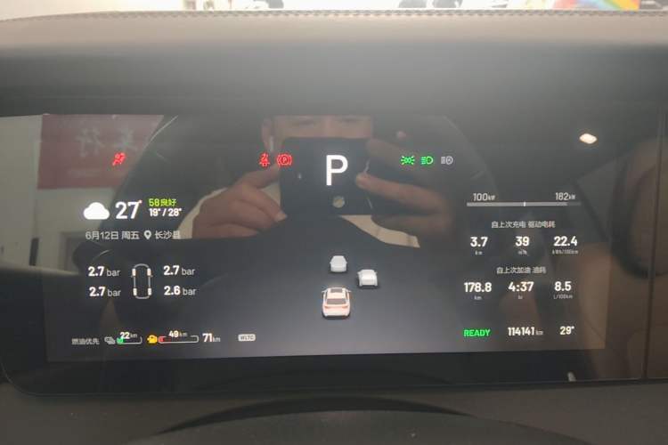 Used Li Auto ONE 2021 Extended-Range 6-Seater Version Instrument Cluster
