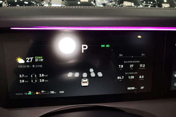 Used Li Auto ONE 2021 Extended-Range 6-Seater Version Instrument Cluster