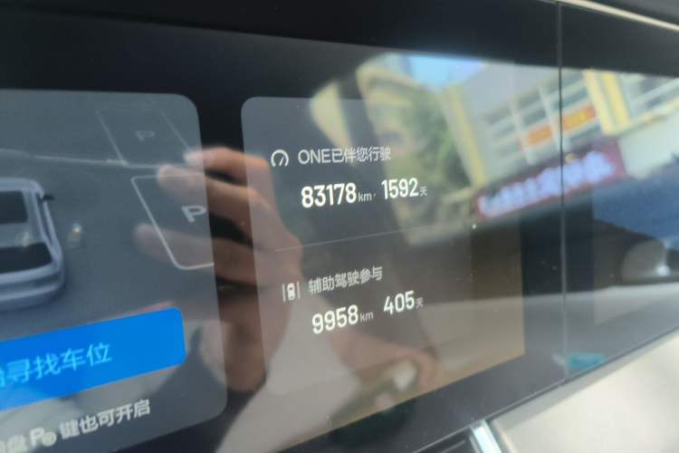Used Li Auto ONE 2021 Extended-Range 6-Seater Version Odometer Close Up