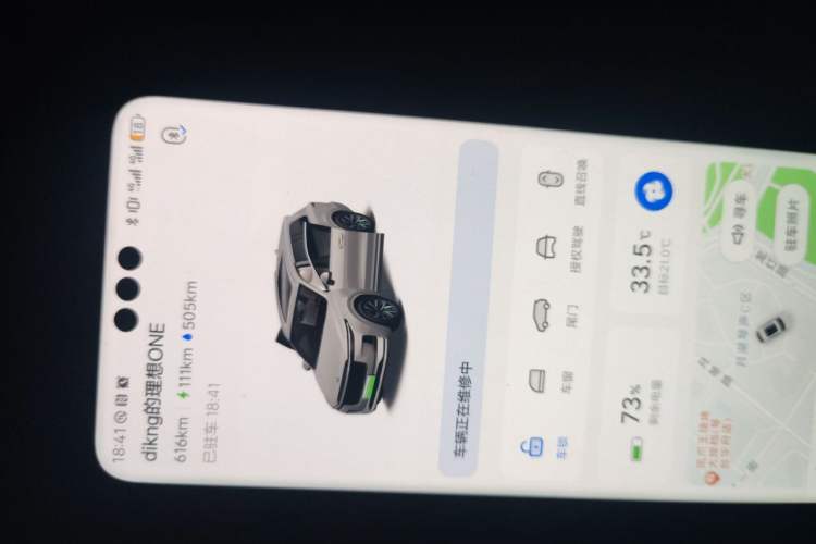 Used Li Auto ONE 2021 Extended-Range 6-Seater Version Vehicle Key