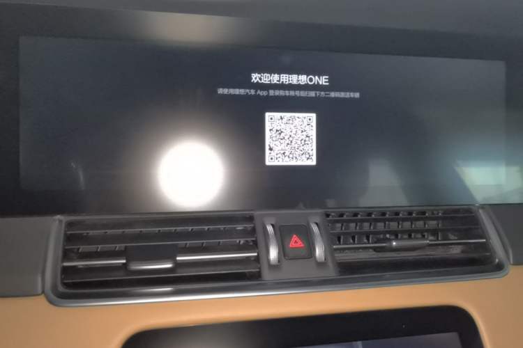 Used Li Auto ONE 2021 Extended-Range 6-Seater Version Audio And AC Panel