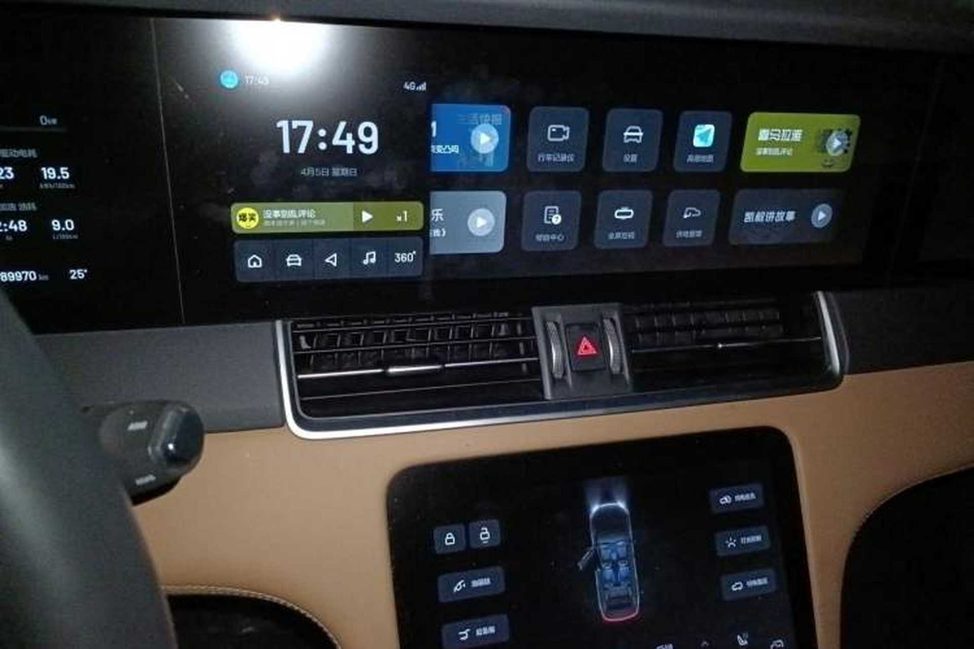Used Li Auto ONE 2021 Extended-Range 6-Seater Version Audio And AC Panel