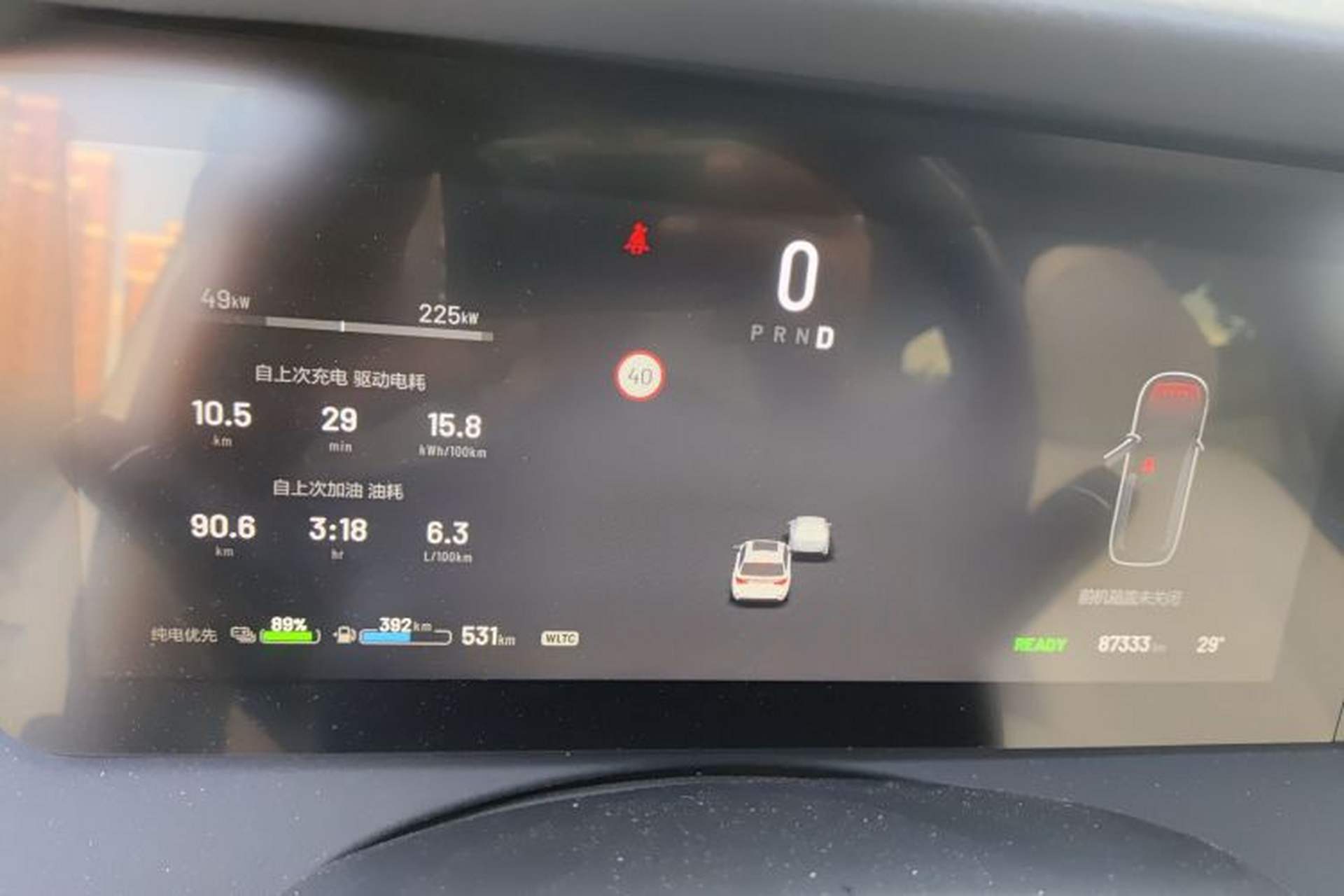 Used Li Auto ONE 2021 Extended-Range 6-Seater Version Instrument Cluster