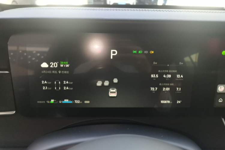 Used Li Auto ONE 2021 Extended-Range 6-Seater Version Instrument Cluster