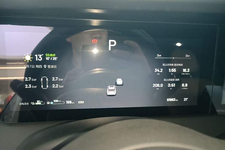 Used Li Auto ONE 2021 Extended-Range 6-Seater Version Instrument Cluster