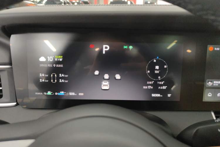 Used Li Auto ONE 2021 Extended-Range 6-Seater Version Instrument Cluster