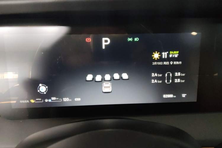 Used Li Auto ONE 2021 Extended-Range 6-Seater Version Instrument Cluster
