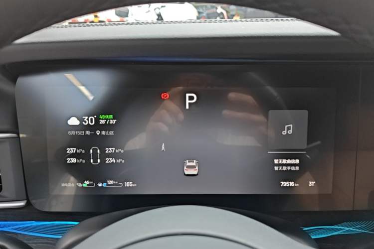 Used Li Auto ONE 2021 Extended-Range 6-Seater Version Instrument Cluster