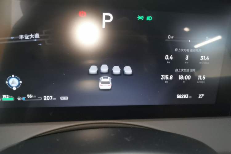 Used Li Auto ONE 2021 Extended-Range 6-Seater Version Instrument Cluster