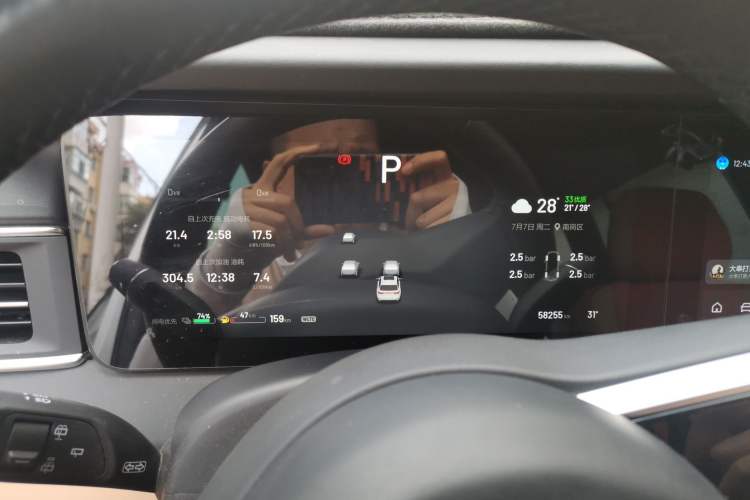 Used Li Auto ONE 2021 Extended-Range 6-Seater Version Instrument Cluster