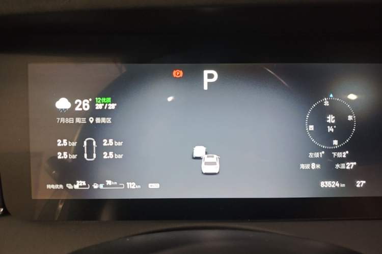 Used Li Auto ONE 2021 Extended-Range 6-Seater Version Instrument Cluster