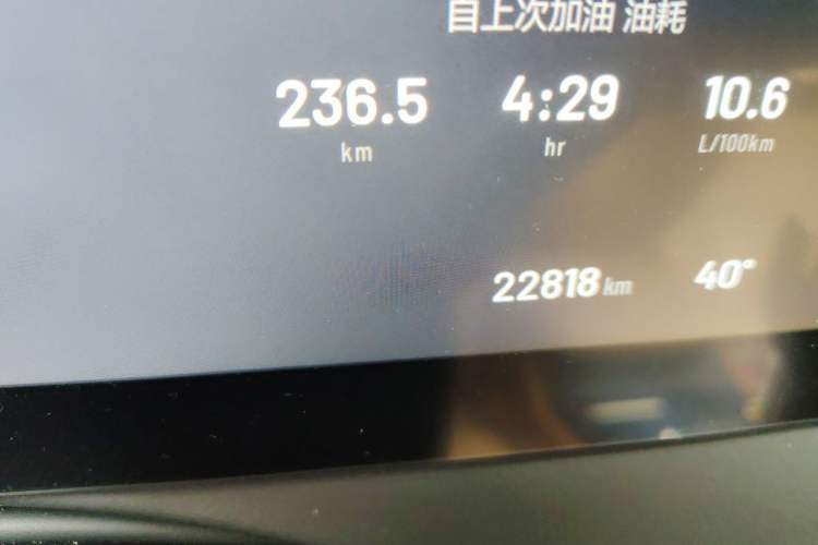 Used Li Auto ONE 2021 Extended-Range 6-Seater Version Odometer Close Up