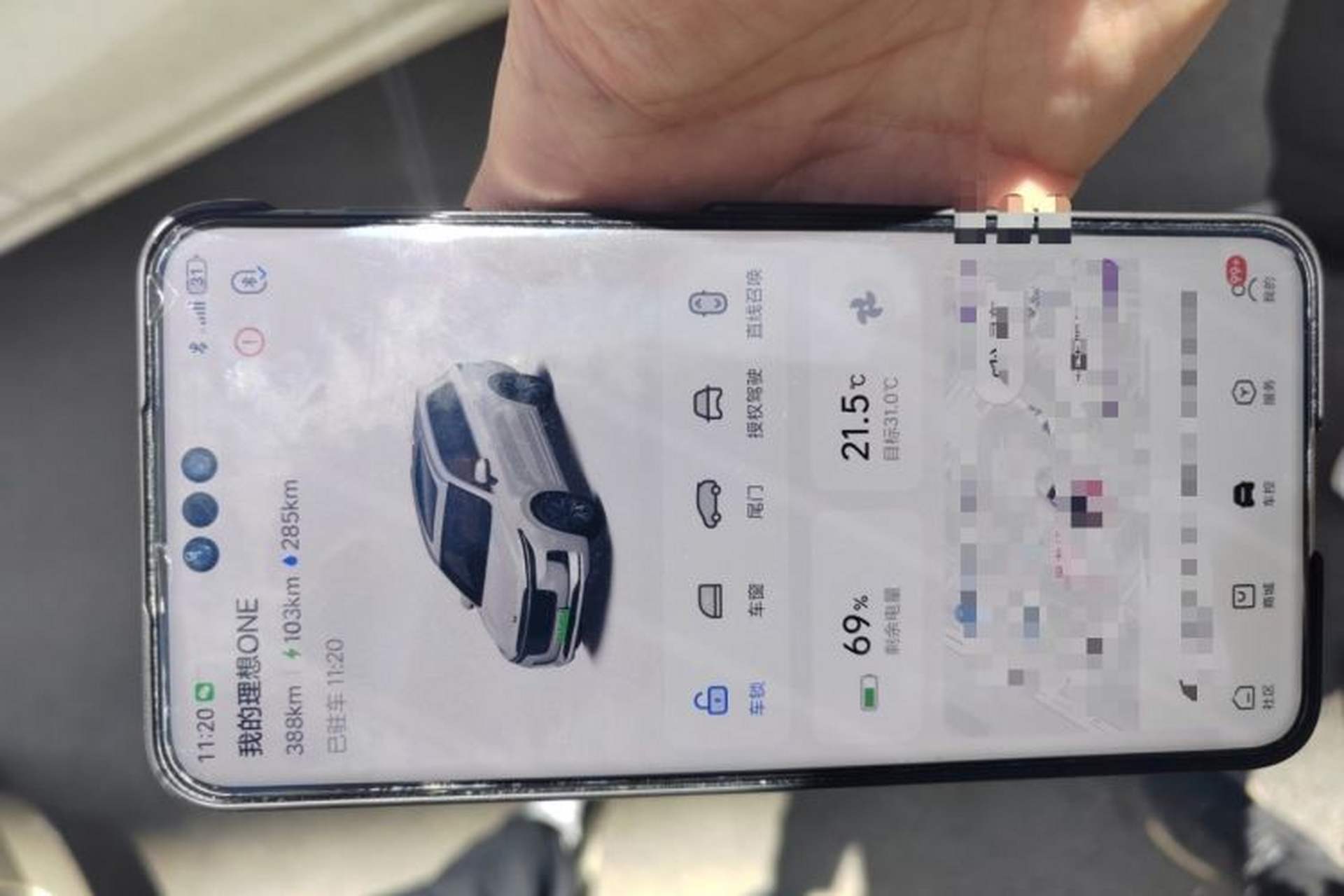 Used Li Auto ONE 2021 Extended-Range 6-Seater Version Vehicle Key