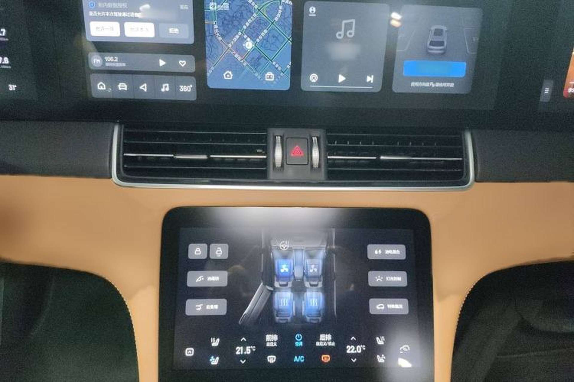Used Li Auto ONE 2021 Extended-Range 6-Seater Version Audio And AC Panel