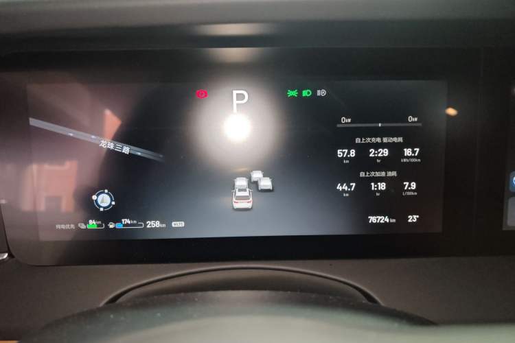 Used Li Auto ONE 2021 Extended-Range 6-Seater Version Instrument Cluster