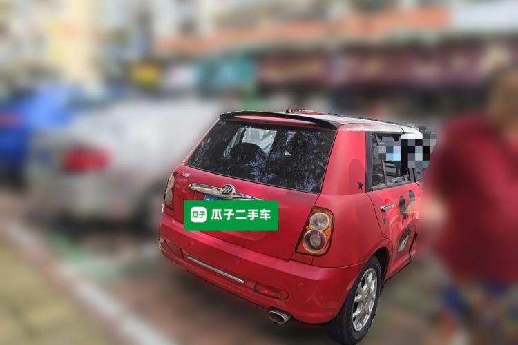 Used Lifan Auto 320 2012 Champion Edition 1.3L Manual Cool Leap Model Rear Right 45 Deg