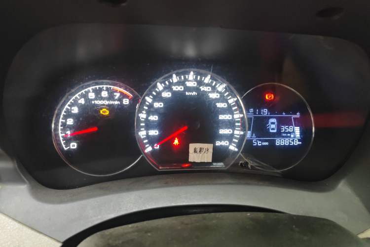 Used Lifan Auto 720 2013 1.8L Standard LX Model Instrument Cluster
