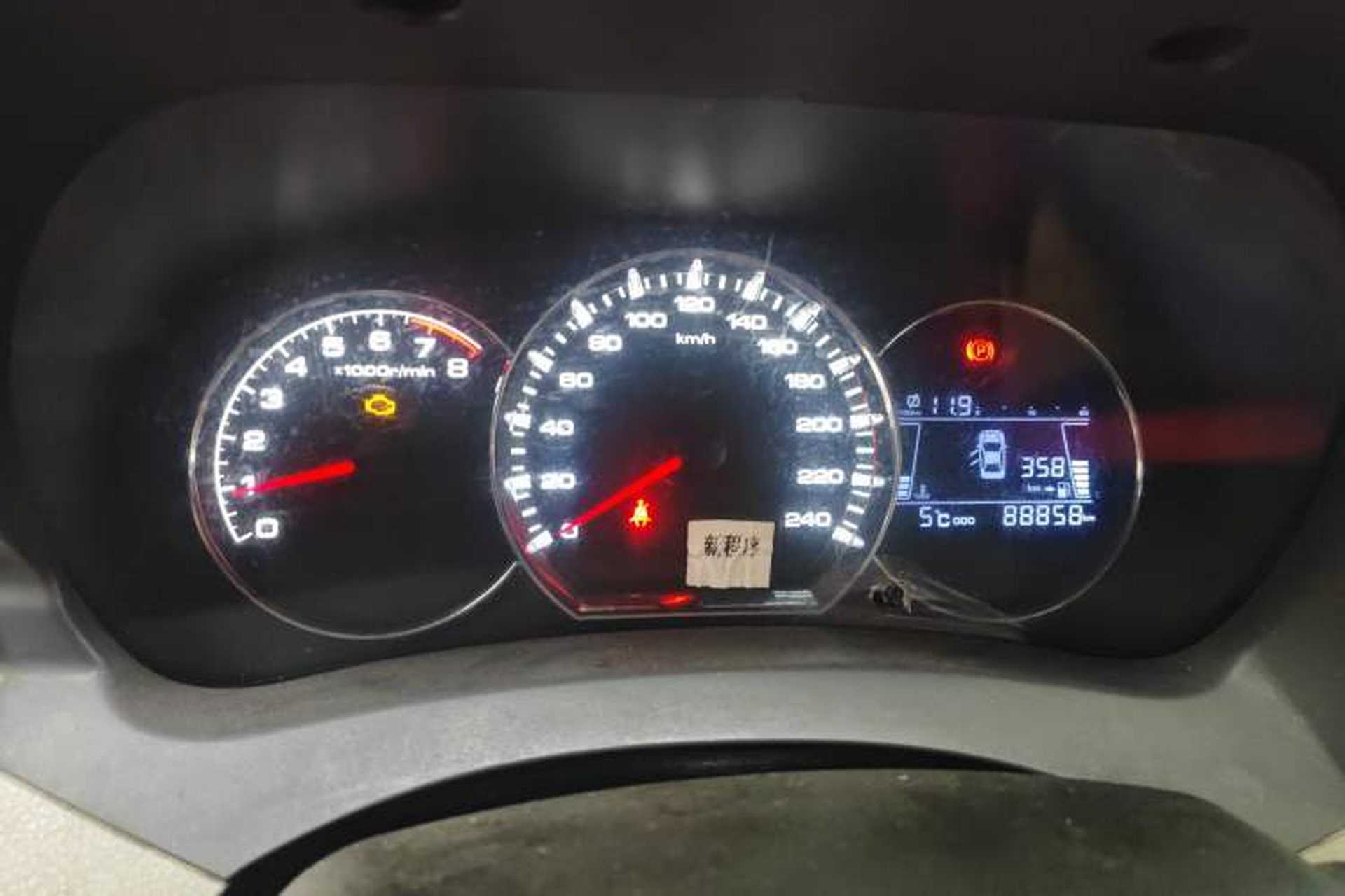 Used Lifan Auto 720 2013 1.8L Standard LX Model Instrument Cluster