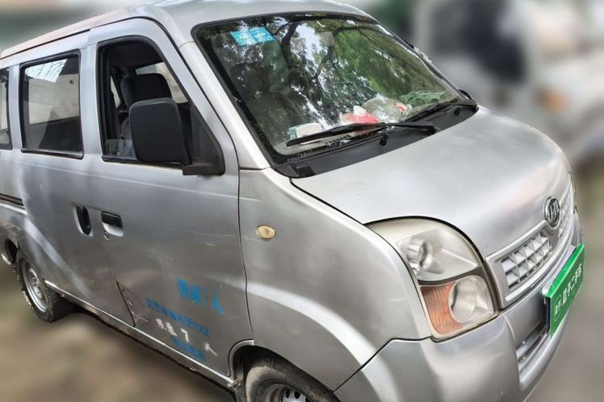 Used Lifan Auto Fengshun  Front Right 45 Deg