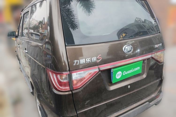 Used Lifan Auto Letu 2015 1.5L S Standard Edition Rear Left 45 Deg