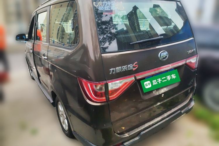 Used Lifan Auto Letu 2015 1.5L S Luxury Model Rear Left 45 Deg