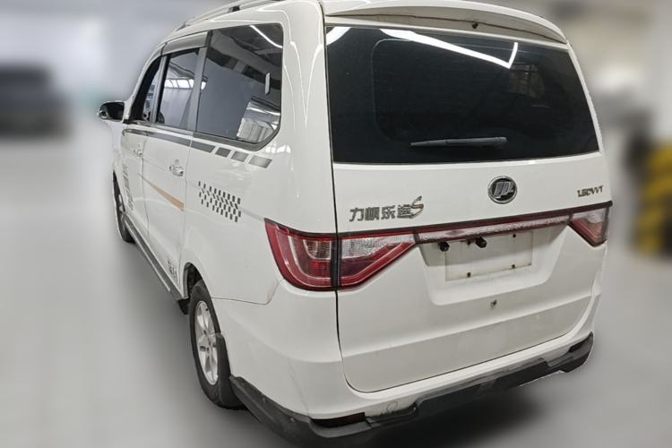 Used Lifan Auto Letu 2015 1.5L S Luxury Model Rear Left 45 Deg