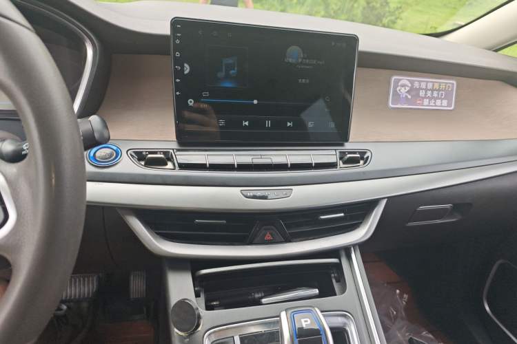 Used Lifan Auto Maple 80V 2021 U-Drive Edition Audio And AC Panel
