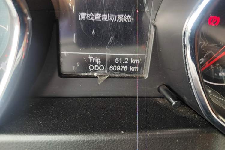 Used Lifan Auto Myway 2016 1.5L Manual Comfort Edition Odometer Close Up