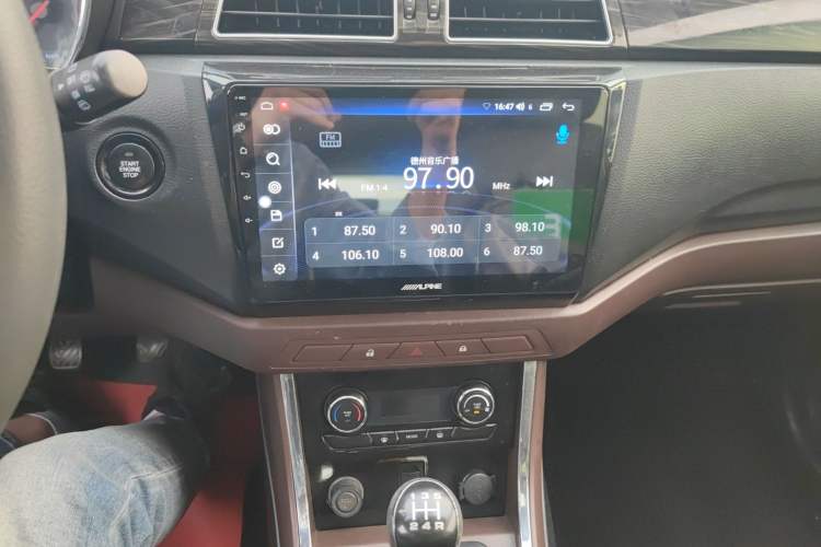 Used Lifan Auto Myway 2016 1.5L Manual Elite Version Audio And AC Panel