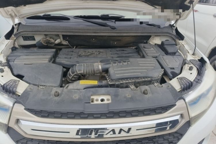 Used Lifan Auto Myway 2016 1.5L Automatic Smart Enjoyment Model Engine Bay